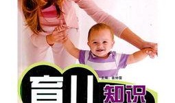 育儿知识爆料大全最新,最新爆料大全深度解读
