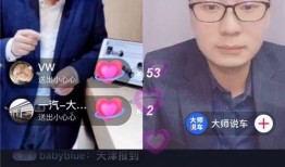 老杨最新爆料新闻直播视频,最新爆料新闻背后的真相