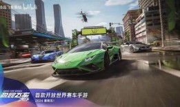 极品飞车集结最新爆料殿堂车