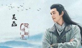 长歌行在线观看,穿越千年，共赴诗意之旅